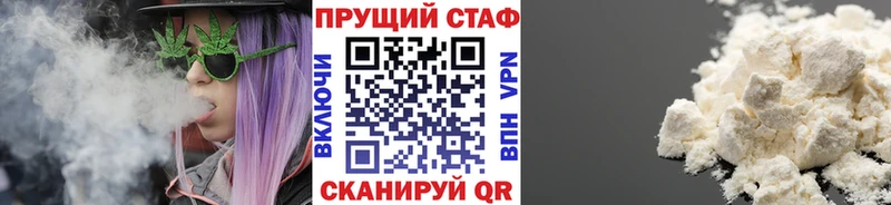 Какие есть наркотики Болгар COCAIN Бошки Шишки A-PVP ГАШ МЕФ