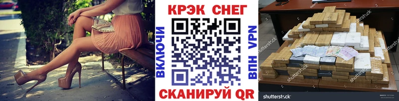MEGA как войти  как найти наркотики  Болгар  Кокаин Боливия 