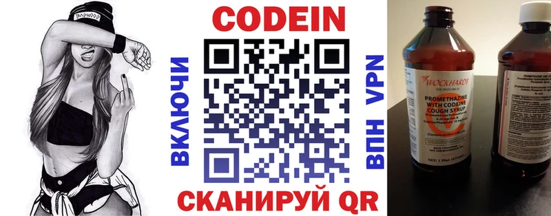 блэк спрут вход  хочу наркоту  Болгар  Кодеин напиток Lean (лин) 