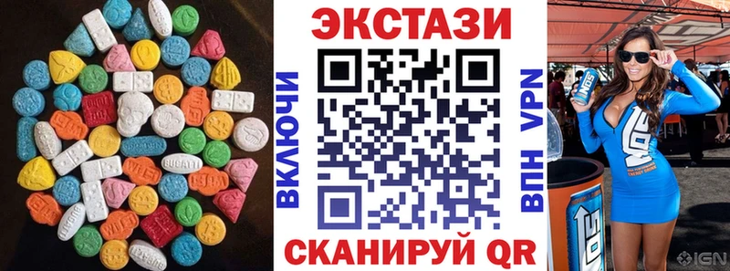 Экстази Cube  Болгар 