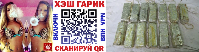 ОМГ ОМГ как зайти  где купить наркоту  Болгар  Гашиш hashish 