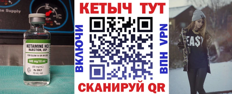 КЕТАМИН VHQ  наркотики  Болгар 