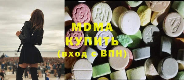 mdma Алексин