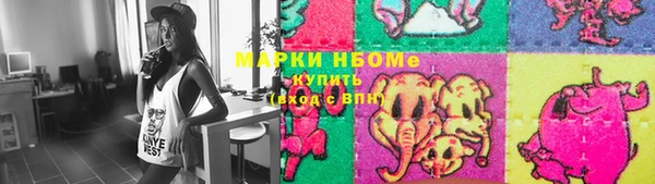 мяу мяу кристалл Алзамай