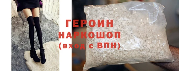 марки nbome Абаза