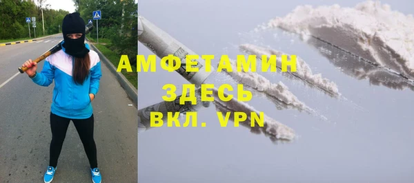 метадон Абинск