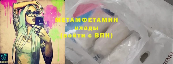 ALPHA PVP Семилуки