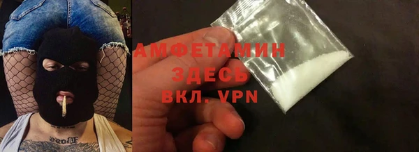 MDMA Premium VHQ Абдулино
