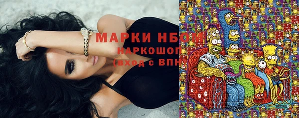 мяу мяу кристалл Алзамай