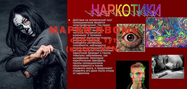 mdma Алексин