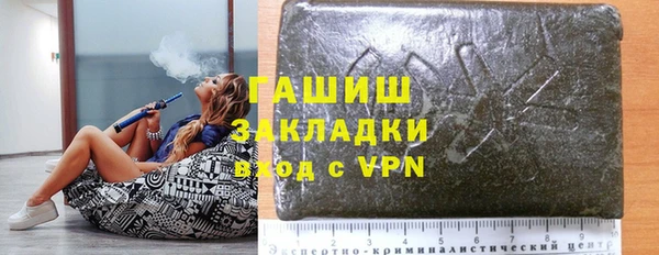 мяу мяу кристалл Алзамай