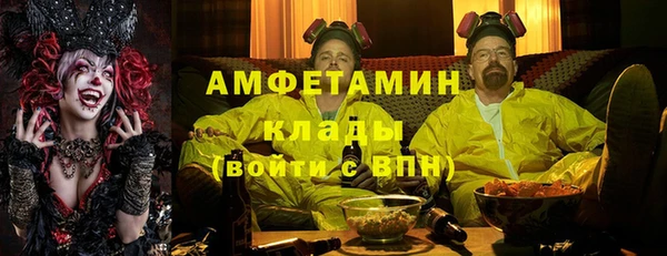 мяу мяу кристалл Алзамай