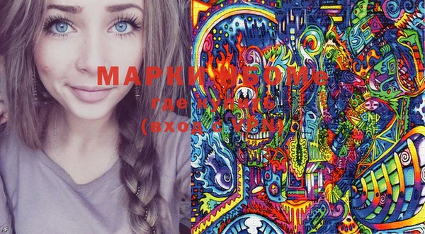 мяу мяу кристалл Алзамай