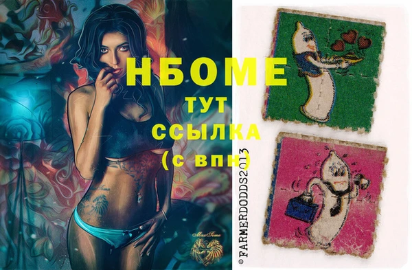 мяу мяу кристалл Алзамай
