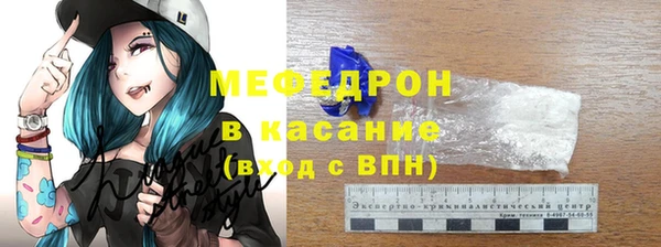 мяу мяу кристалл Алзамай