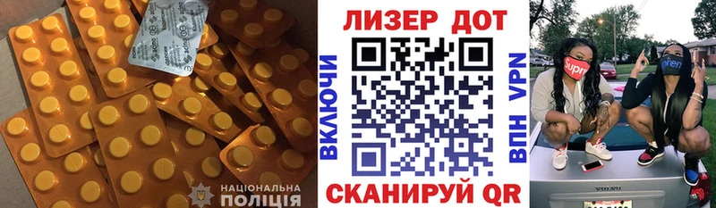 закладка  Болгар  блэк спрут как зайти  ЛСД экстази кислота 