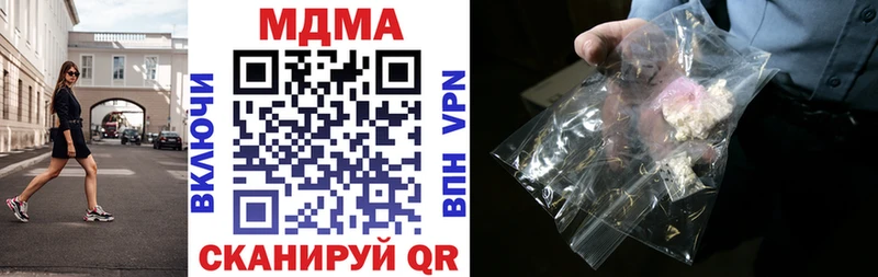 MDMA VHQ  мориарти наркотические препараты  Болгар 