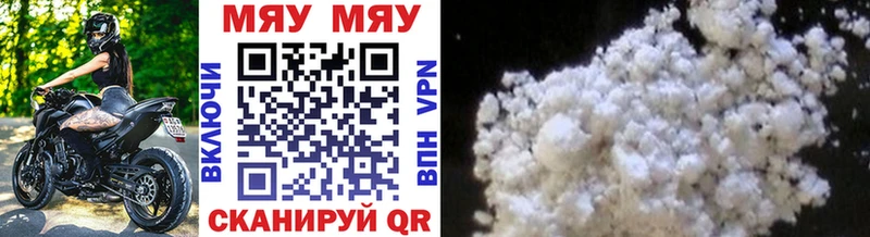 Меф mephedrone  где продают   Болгар 