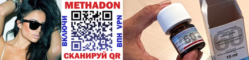 Метадон methadone  Болгар 