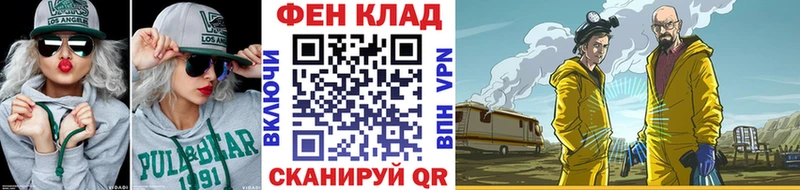 Метамфетамин Methamphetamine  купить наркотик  МЕГА как войти  Болгар 