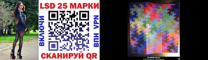 Марки NBOMe 1500мкг Болгар
