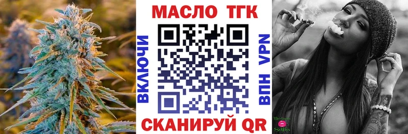 гидра ссылка  Болгар  Дистиллят ТГК THC oil 